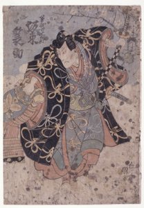 Band? Minosuke in der Rolle von Soga Gor?