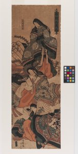 Drei Schönheiten unseres Heimatlandes: Kaiserin Kōmyō, Prinzessin Sotōri, Michitsunas Mutter, ca. 1840