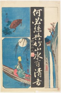 (Gemischter Druck von Kalligrafien und Gemälden) von Utagawa Hiroshige