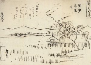 Weitblick über einen See mit einer Gänseschwarm von Utagawa Hiroshige