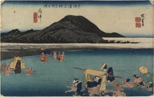 Abe-Fluss, Fuchu