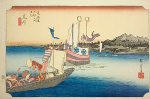 Arai: Ansicht der Fähren, aus der Serie "Dreiundfünfzig Stationen des Tokaido"