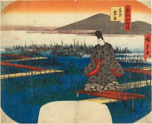 Ariwara Narihira