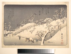 Asukayama im Abendschnee