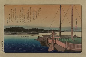 Aufklarendes Wetter in Shibaura. Aus der Serie Acht Ansichten in der Umgebung von Edo, 1838