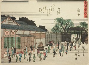 Fuchu: Blick auf das lizensierte Viertel in Nichomachi, aus der Serie "Dreiundfünfzig Stationen des Tokaido" von Utagawa Hiroshige