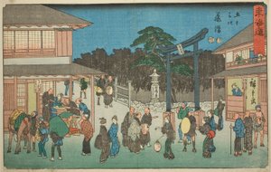Fujisawa—Nr. 7, aus der Serie "Dreiundfünfzig Stationen des Tokaido (Tokaido gojusan tsugi)," auch bekannt als der Reisho Tokaido von Utagawa Hiroshige
