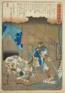 Goro Tokimune und Goromaru, aus der Serie "Illustrierte Geschichte der Soga-Brüder (Soga monogatari zue)"