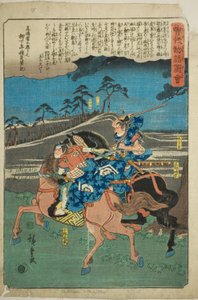 Goro Tokimune und Juro Sukenari zu Pferd, aus der Serie "Illustrierte Geschichte der Soga-Brüder" von Utagawa Hiroshige
