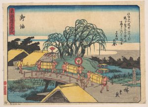Goyu von Utagawa Hiroshige