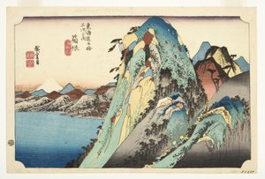 Hakone: Blick auf den See, ca. 1832-33