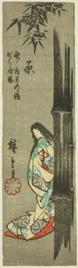 Hara, Abschnitt von Blatt Nr. 4 aus der Serie "Ausschnittbilder der Tokaido-Straße (Tokaido harimaze zue)" von Utagawa Hiroshige
