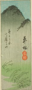 Hiratsuka, Abschnitt des Blattes Nr. 2 aus der Serie "Ausschnitte der Tokaido (Tokaido harimaze zue)"