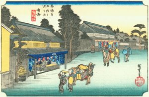 Narumi von Utagawa Hiroshige
