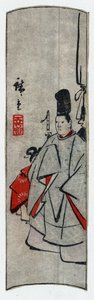 Hiroshige I - Kijin zu von Utagawa Hiroshige