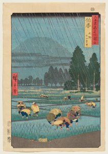 Provinz Hōki: Ōno, Fernblick auf den Berg Daisen von Utagawa Hiroshige