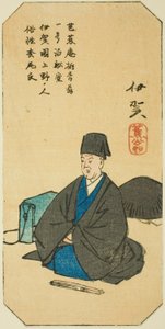 Iga, Abschnitt des Blattes Nr. 3 aus der Serie "Ausschnitte der Provinzen" von Utagawa Hiroshige