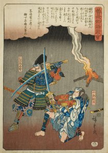 Juro Sukenari kämpft gegen Nitta Shiro Tadatsune, aus der Serie "Illustrierte Geschichte der Soga-Brüder (Soga monogatari zue)"