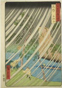 Provinz Mimasaka: Yamabushi-Tal, aus der Serie "Berühmte Orte in den sechzig Provinzen" von Utagawa Hiroshige