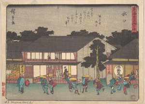 Mizukuchi von Utagawa Hiroshige