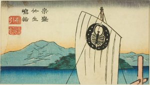 Munemori besucht die Insel Chikubu im Stück Nunobiki Monogatari (Munemori Chikubushima mode, Nunobiki Monogatari), Abschnitt eines Blattes aus der Serie "Reflexionen von Dramen in Ausschnitten (Harimaze joruri kagami)" von Utagawa Hiroshige