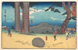 Nissaka von Utagawa Hiroshige