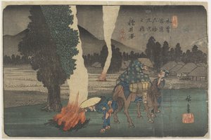 Nr.19 Karuizawa