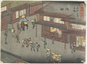 Nr. 35 Goyu, 1847-1852