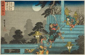 Ushiwakamaru besiegt Tankai von Shirakawa am Gojo-Schrein, aus der Serie "Das Leben von Yoshitsune"