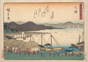 Otsu von Utagawa Hiroshige