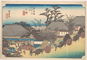 Otsu, Soii Chaya