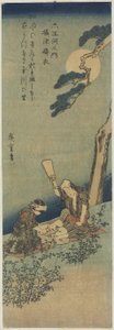 Seide stampfen in der Provinz Settsu, 1830-1844 von Utagawa Hiroshige