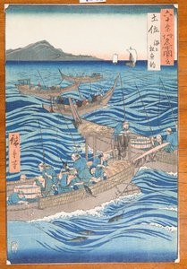 Provinz Tosa, aus der Serie: Ansichten berühmter Orte in sechzig und einigen Provinzen / Rokuju yoshu meisho zue von Utagawa Hiroshige
