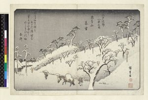 Riches Vermächtnis 1913 Abendlicher Schnee am Asuka-Hügel, Asukayama von Utagawa Hiroshige