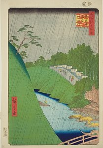Seido und Kanda Fluss von der Shohei-Brücke (Shoheibashi Seido Kandagawa), Nr.47 aus der Serie "Hundert berühmte Ansichten von Edo (Meisho Edo hyakkei)" von Utagawa Hiroshige
