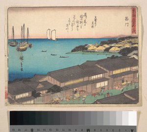 Shinagawa Station von Utagawa Hiroshige