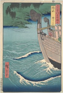 Schrein bei Takibi auf der Insel Oki (aus der Serie Berühmte Ansichten der sechzig Provinzen) von Utagawa Hiroshige