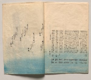 Seite Vier aus Versen für Winter und Frühling von Utagawa Hiroshige