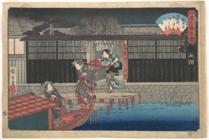 Der Aoyagi in Ryogoku von Utagawa Hiroshige