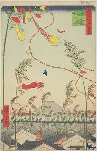 Die Stadt blüht, Tanabata-Festival (Shichu han
