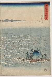 Die Strudel von Awa von Utagawa Hiroshige