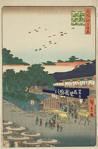 Der Yamashita-Bezirk von Ueno (Ueno Yamashita), Nr.12 aus der Serie "Hundert berühmte Ansichten von Edo (Meisho Edo hyakkei)" von Utagawa Hiroshige