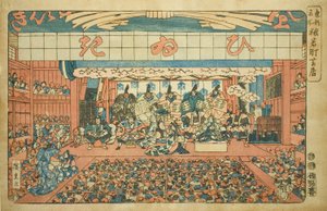 Theater in Saruwakamachi (Saruwakamachi shibai), aus der Serie "Berühmte Orte in der östlichen Hauptstadt (Toto meisho)"