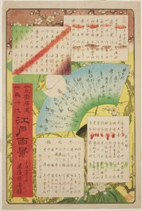 Titelseite und Inhaltsverzeichnis für "Hundert berühmte Ansichten von Edo (Meisho Edo hyakkei)"