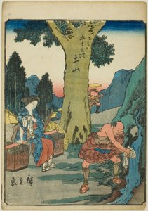 Tsuchiyama, aus der Serie "Die dreiundfünfzig Stationen der Tokaido"