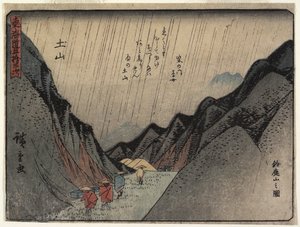 Ansicht des Berges Suzuka in Tsuchiyama von Utagawa Hiroshige