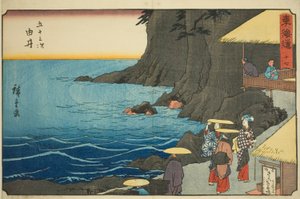 Yui—Nr. 17, aus der Serie "Dreiundfünfzig Stationen des Tokaido (Tokaido gojusan tsugi)," auch bekannt als der Reisho Tokaido