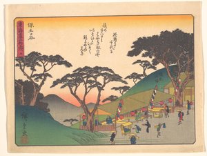 東海道五十三次 保土ヶ谷