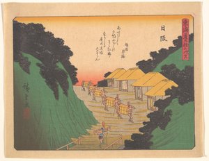 Tōkaidō Gojūsan-tsugi Nippon von Utagawa Hiroshige