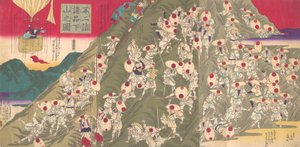 Ansicht des Abstiegs von einem Berg von vielen aus der Pilgerfahrt zum Berg Fuji, November 1883 von Utagawa Hiroshige III